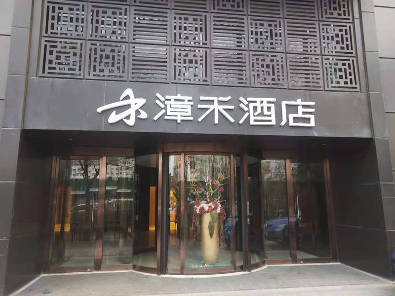 Zhanghe Hotel (Liuxiang Store, Taiyuan)Over view