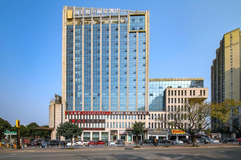 Changsha Guotian Garden Hotel (Huangtuling Subway Station) Over view