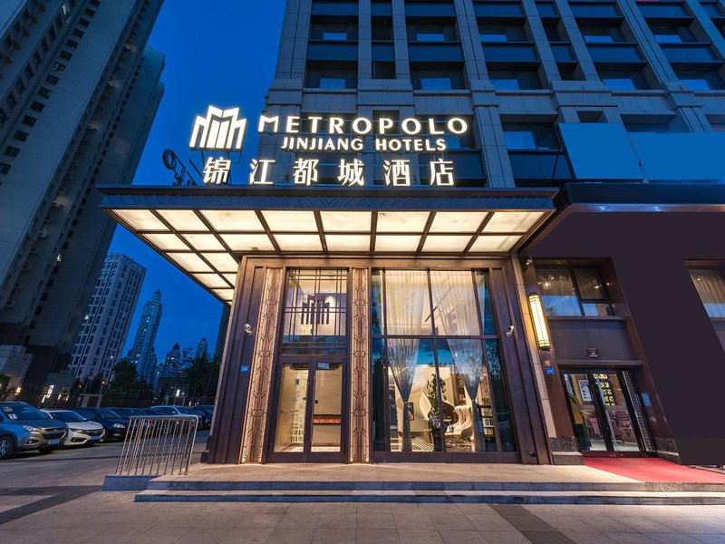 Metropolo Jinjiang Hotel (Harbin West Railway Station, Wanda Plaza)Over view
