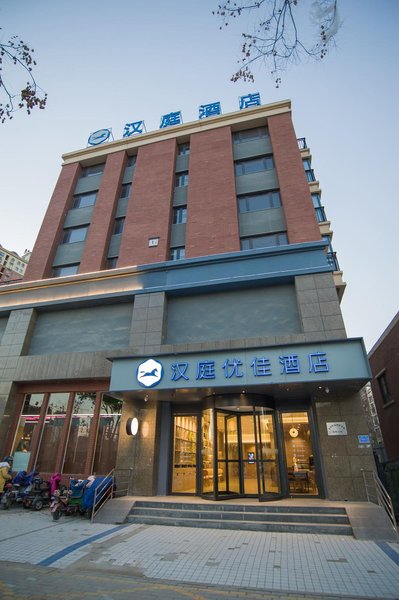 Hanting youjia hotel (kaifeng henan university store) Over view