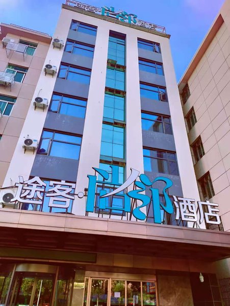 Tuke Shanglin Hotel Over view