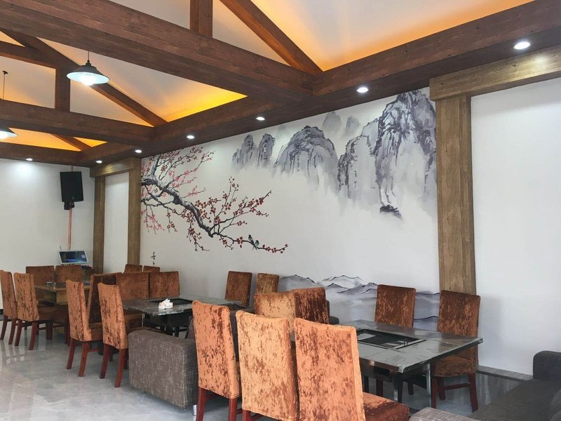 Hanyuan Banshan Impression Homestay meeting room