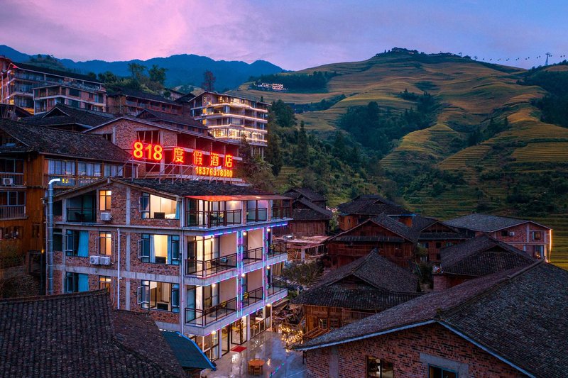 818 Resort Hotel (Longsheng Longji Terraced Fields Store) Over view