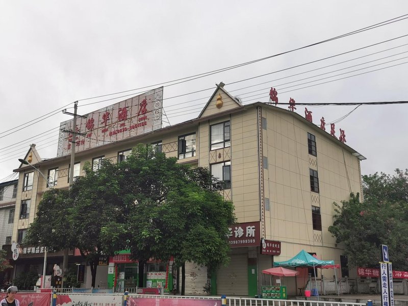 Lancang Jinhua boutique Theme Hotel Over view