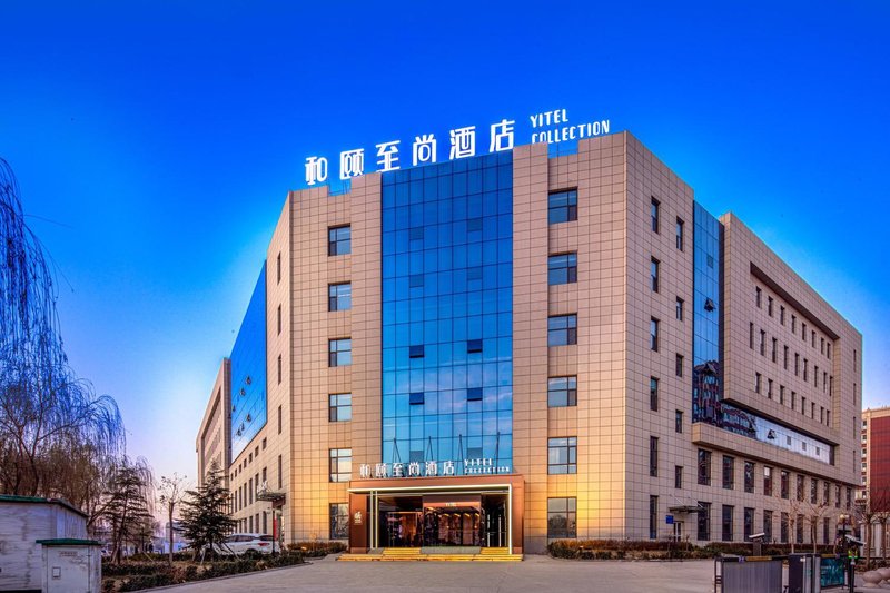 Heyi Zhishang Hotel (Changzhi Bayi Plaza store) over view