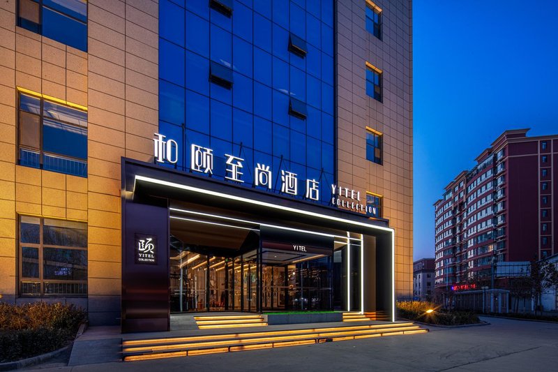 Heyi Zhishang Hotel (Changzhi Bayi Plaza store) Over view
