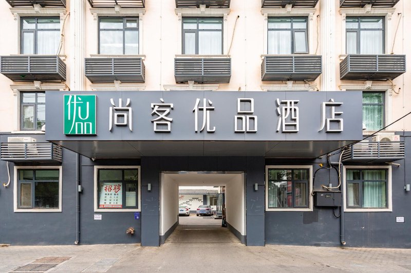 Chic Boutique Hotel, crape myrtle Boulevard, Anyang Over view