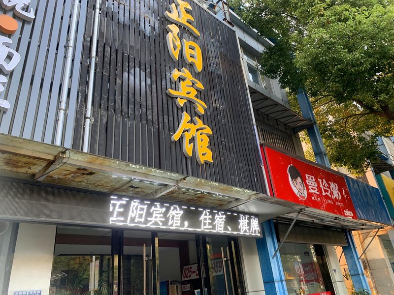 Zhengyang HotelOver view