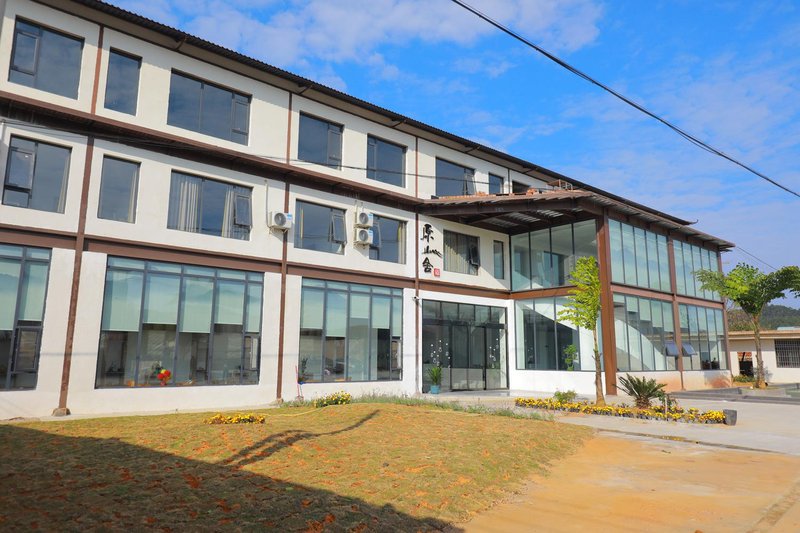 Yuanshanshe Homestay (Guilin Rongchuang Paradise University of Technology) Over view