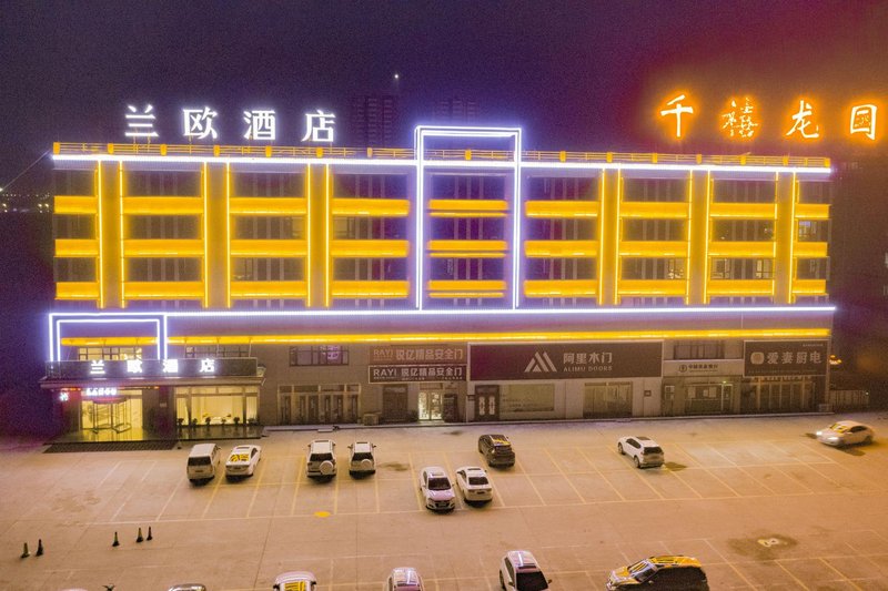 Lanou Hotel (Fuping Qianxilong Building Material Market) Over view