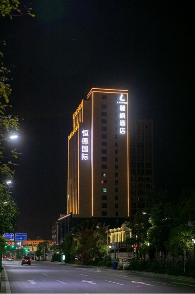 Lavande Hotel (Chaozhou Hengde International Branch) Over view