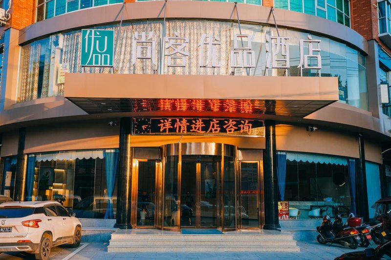 Xin Du Hotel Over view