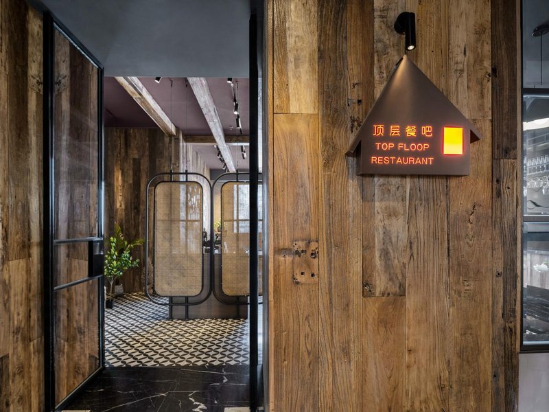 YAT HOTEL（Guangzhou Shangxiajiu  Changshou Road subway station）Restaurant