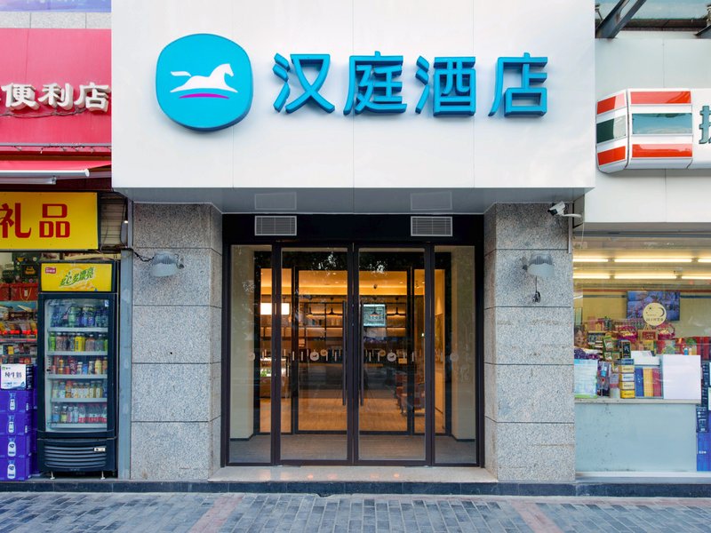 Hanting Hotel (Xianyang Stadium)Over view