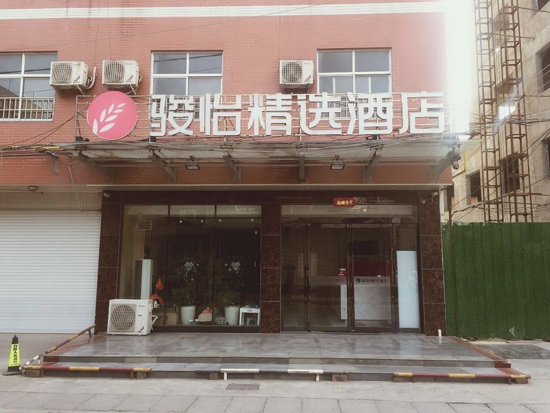 酒店外观