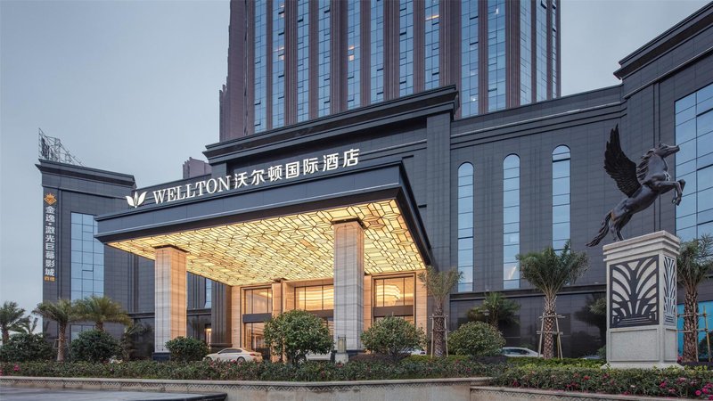 Wellton International Hotel (Xingguo) Over view