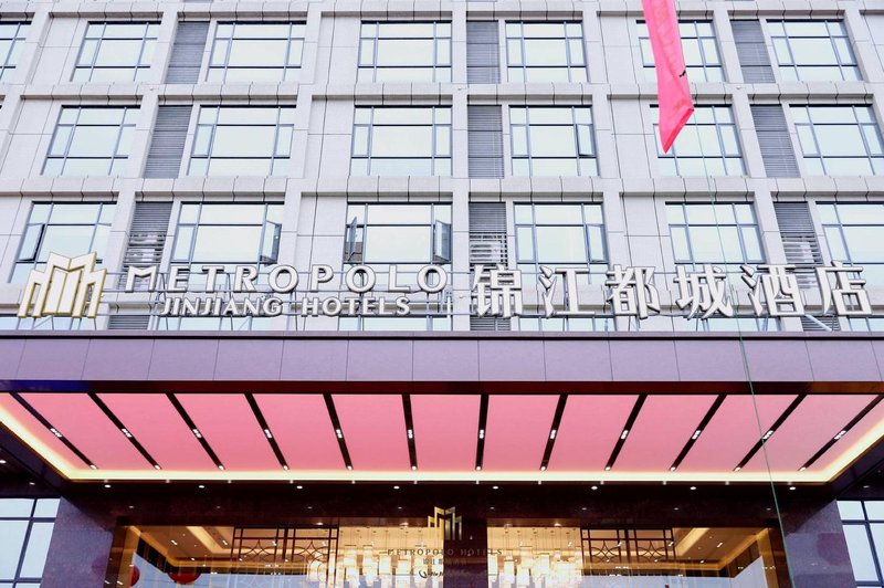 JinJiang Metropob Hotel Dongguan Season Center Over view
