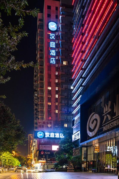 Hanting Hotel (Guangzhou Tianhe)Over view