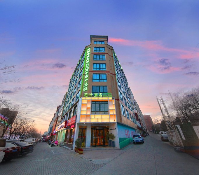 Mosaic Hotel (Yangshan New District Railway Station) Over view