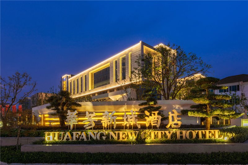Zhangjiagang Huafangxincheng Hotel over view