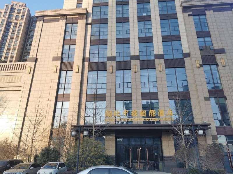 Zhonghe International Hotel Over view