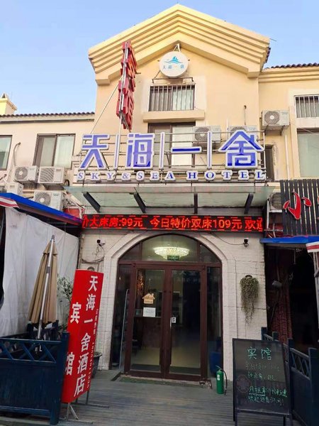 酒店外观