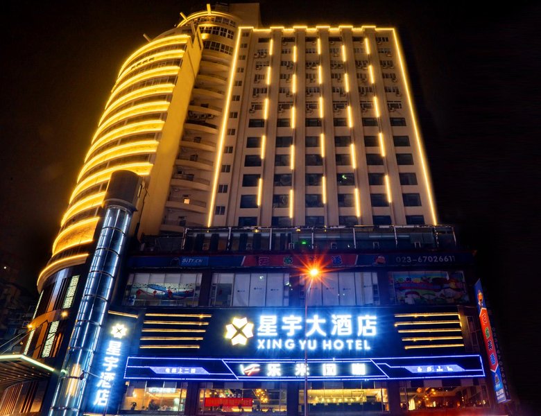 Chongqing Xingyu Hotel over view