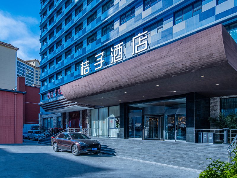 Orange Hotel (Beijing North of Xizhimen) Over view