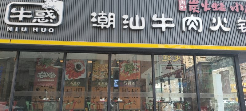 Langham Business Hotel In Hangzhou Over view