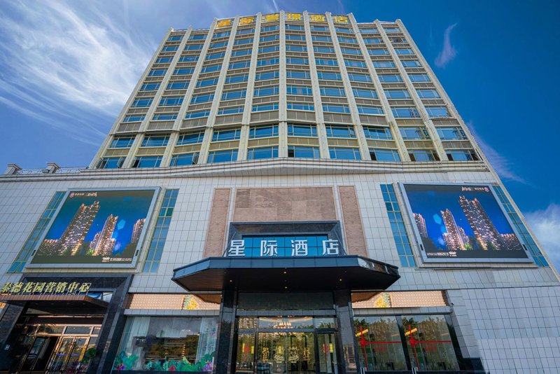 Luoding Star Hotel Over view