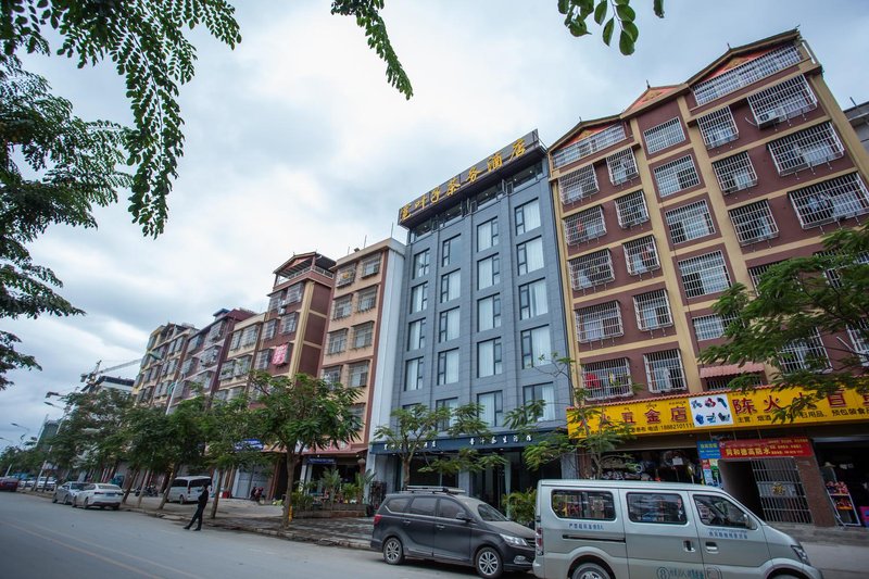 Jinghong Kuan Yee Tea HotelOver view