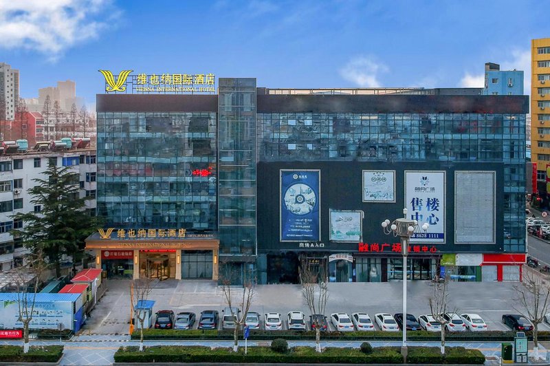 Vienna International Hotel (Huai'an Suning Plaza) Over view