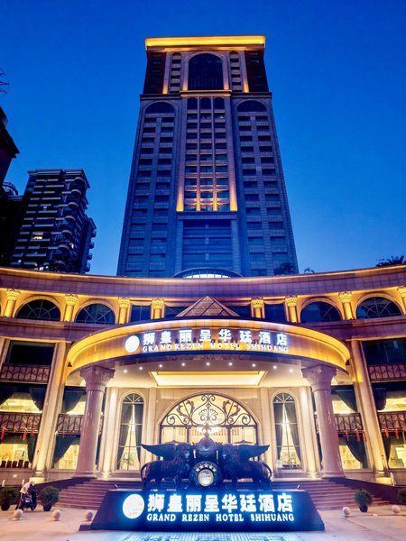 Foshan Sanshui SHIHUANG huayuan HOTEL garden Over view