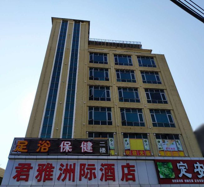 Junya Zhouji Hotel(Haikou East High Speed Railway Station) Over view