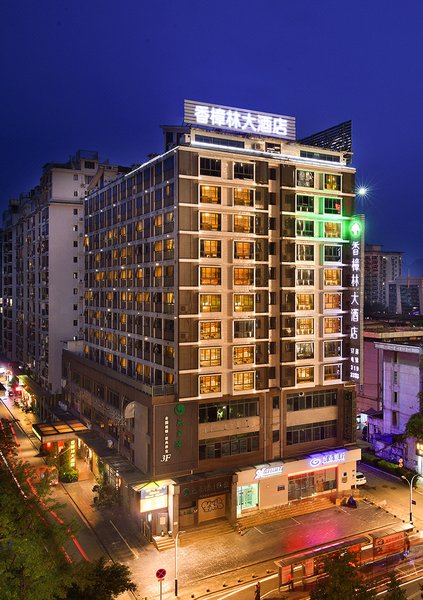 Xianglinlin Hotel (Guilin Qixing Park) Over view