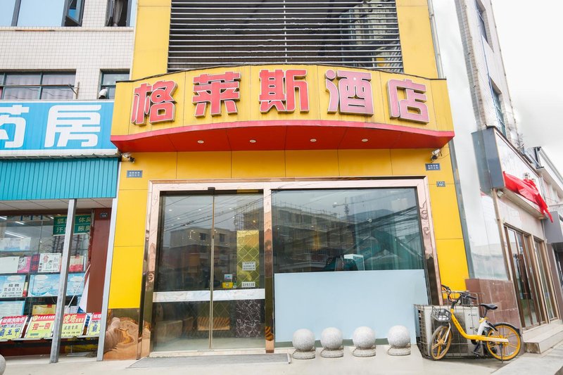 Chengdu Glees temperament HotelOver view