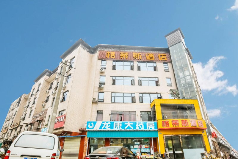 Chengdu Glees temperament HotelOver view