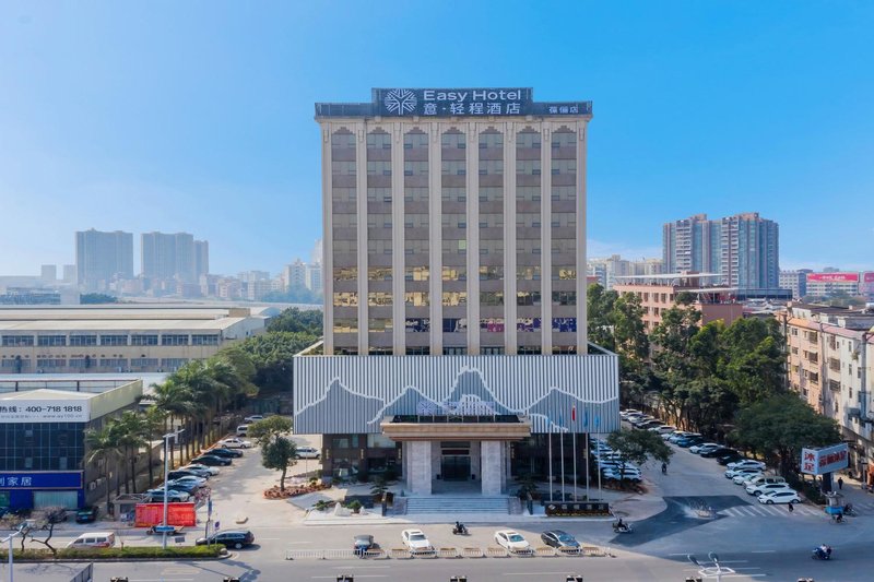 Yi Qingcheng Hotel Over view