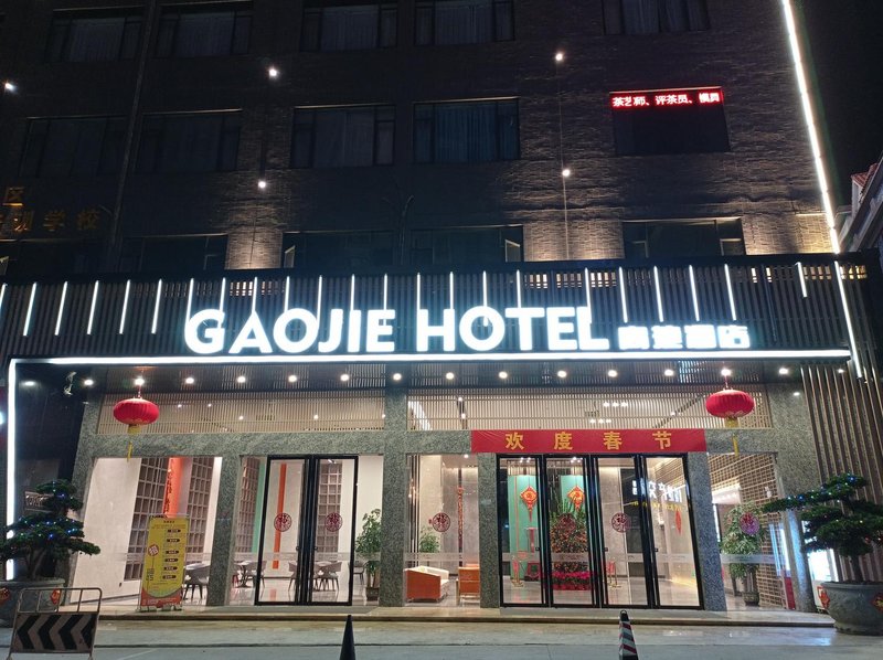 GAOJIE HOTEL Over view