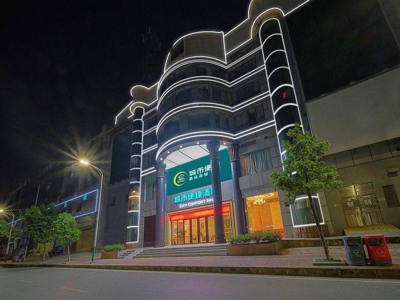 City Comfort Inn (Sihui Times Plaza) Over view