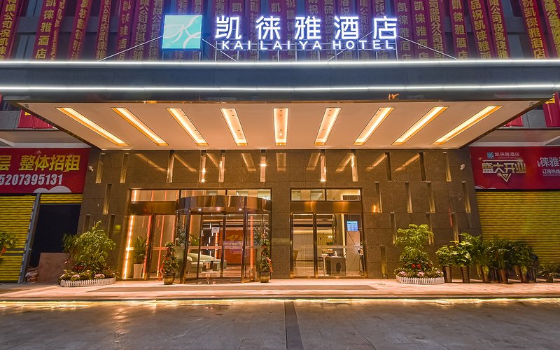 Shaoyang kailaiya Hotel over view