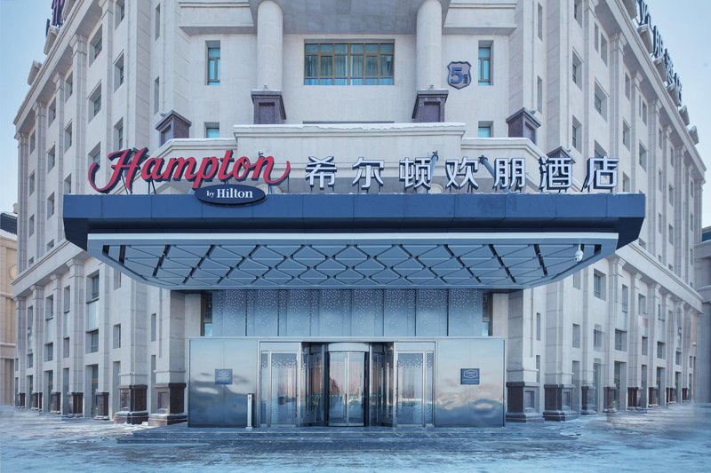 Hampton by Hilton Urumqi International Airport Over view