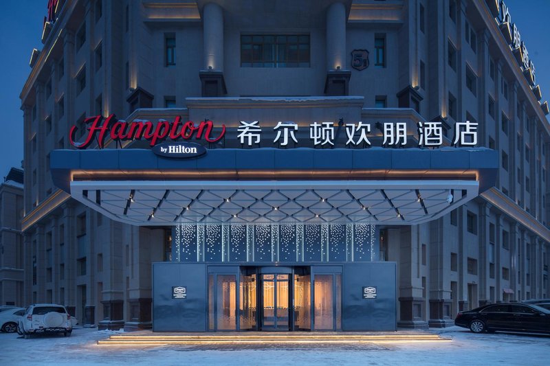 Hampton by Hilton Urumqi International Airport Over view