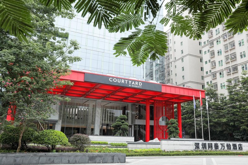 Courtyard by Marriott Shenzhen NorthwestOver view