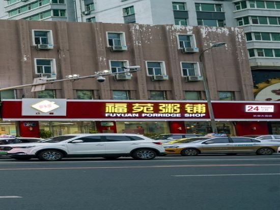 Green Tree Changchun Dajing Road Over view