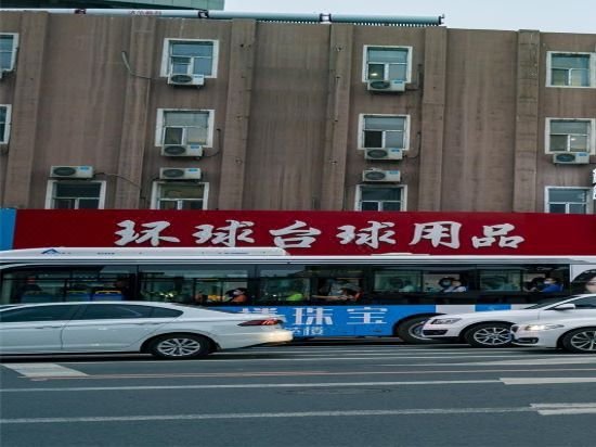 Green Tree Changchun Dajing Road Over view