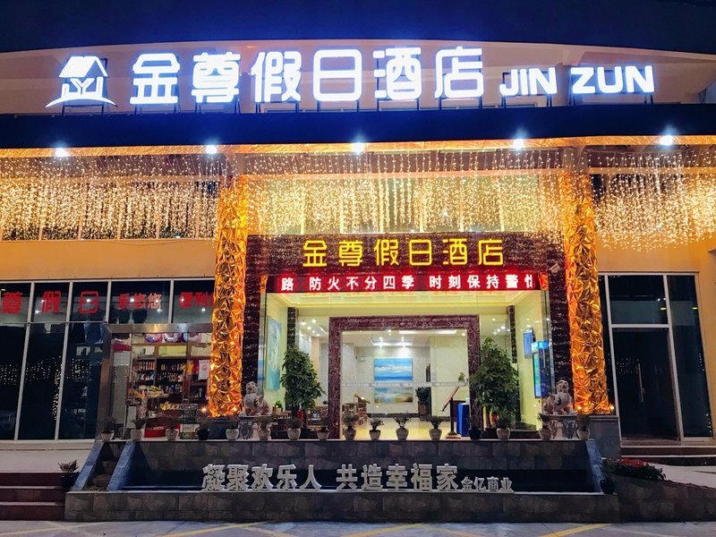 Shezhen Jinzun Holiday Hotel Over view