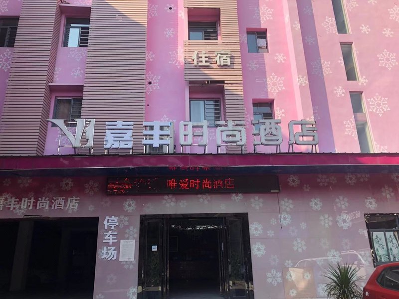 VI Fashion Hotel Over view