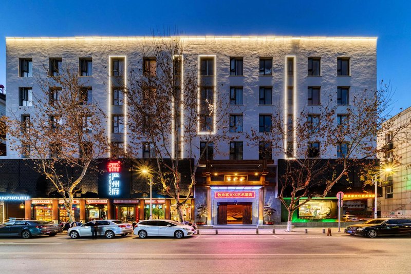 Muzhouke culture and Art Hotel (Jiande Xin 'anjiang)Over view