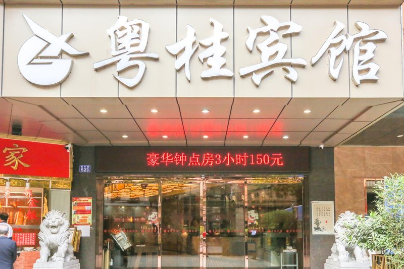 Yuegui Hotel Over view